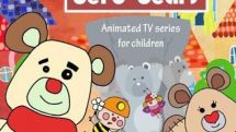 The Return of the Berd Bears