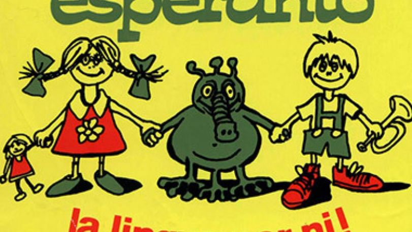 Esperanto Day is celebrated today