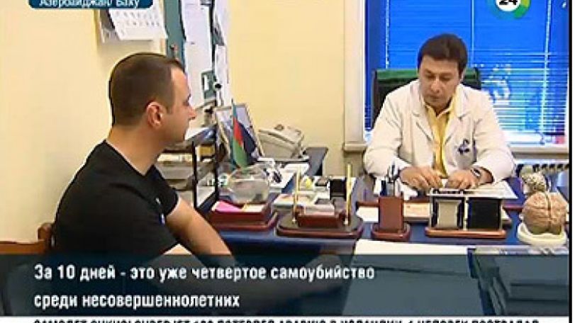  «МИР 24»: В Азербайджане участились суициды среди несовершеннолетних - за 10 дней покончили с собой четверо подростков