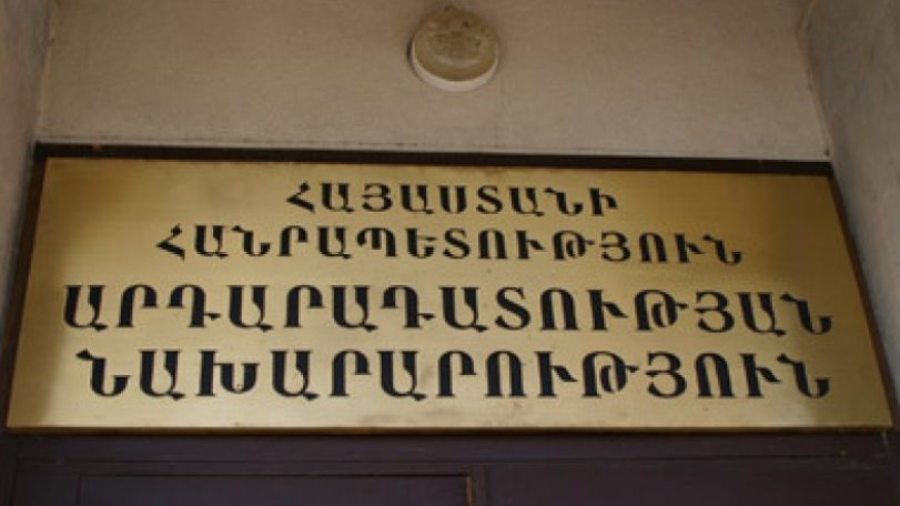 ԱՆ. Հրաչյա Հարությունյանի փոխանցումը ՀՀ-ին հնարավոր է  ՌԴ իրավասու դատարանի կողմից մեղադրական դատավճիռ կայացնելու հետո