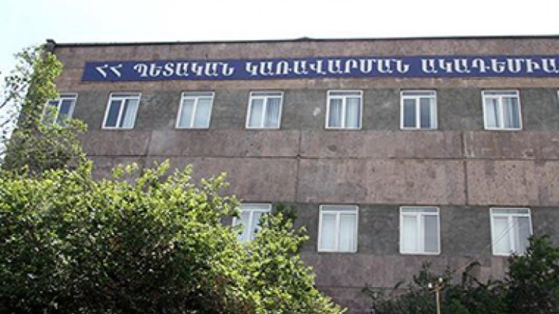 «Էլեկտրոնային հանրային կառավարում». Նոր կրթական ծրագիր` Կառավարման ակադեմիայում