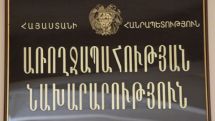 Минздрав: В Армении зафиксировано 9 случаев заболевания корью, но эпидемиологическая ситуация стабильна