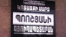 ‘Day of silence’ in Proshyan ahead of mayoral election