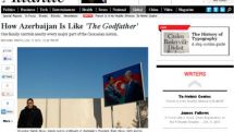 Американское издание «The Atlantic» рассказало о новых тайных бизнес-интересах клана Алиевых