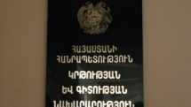 Բուհերի դիմորդների ավարտական վկայականի ընդունման վերջնաժամկետը երկարաձգվել է 