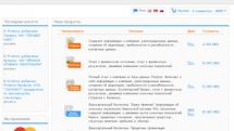Агентство «АРКА» презентует первый в Армении интернет-магазин деловой информации Finstore.am 