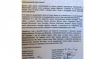 Ряд известных российских и армянских деятелей культуры обратились с открытым письмом к президенту Армении 