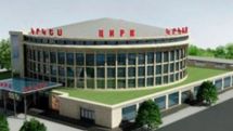 Фундамент нового здания Ереванского цирка будет заложен в ближайшие дни