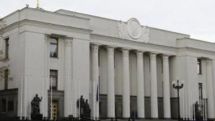 Признание Верховной Радой Украины Геноцида армян не терпит торгов и отсрочки. Заявление Василия Шкляра