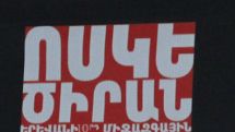 На X Международном кинофестивале «Золотой абрикос» в Ереване будут представлены 200 картин. МКФ стартует 7 июля  