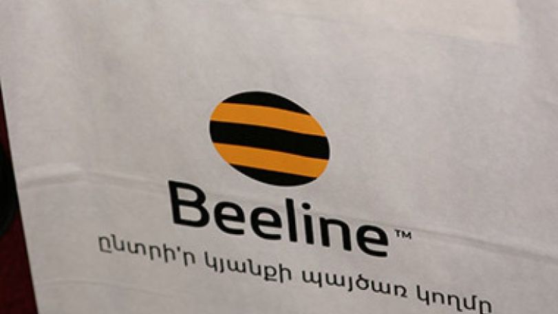 «ԱրմենՏել»-ն առաջարկում է անսահմանափակ «ՕՊԵՐԱտիվ Ինտերնետ»