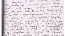 Данные СМИ о скандале вокруг магазина «Идеал» и доставленной в психбольницу 70-летней жительницы Еревана оказались ложными 