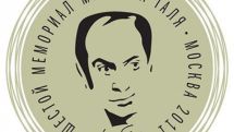Mikhail Tal Memorial to kick off on June 12