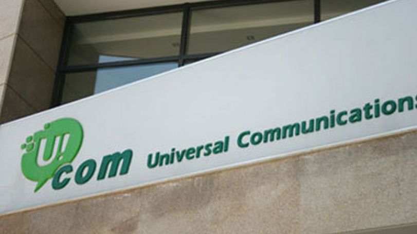 Թվային «Թանգարանային գիշեր» Ucom ընկերության սպասարկման սրահներում