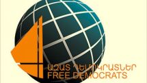 «Свободные демократы» призывают КРОУ Армении отклонить предложение «АрмРосгазпрома» о повышении тарифа на газ