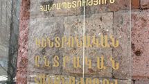 CEC issues protocol on results of Yerevan municipal elections