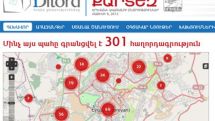   Iditord: Большая часть сообщений о нарушениях хода выборов поступила из административных районов Малатия-Себастия и Эребуни  