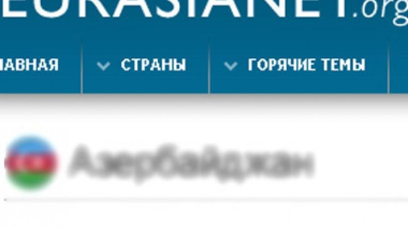 «EurasiaNet»: Оппозиционеров и журналистов в Азербайджане обливает грязью порносайт