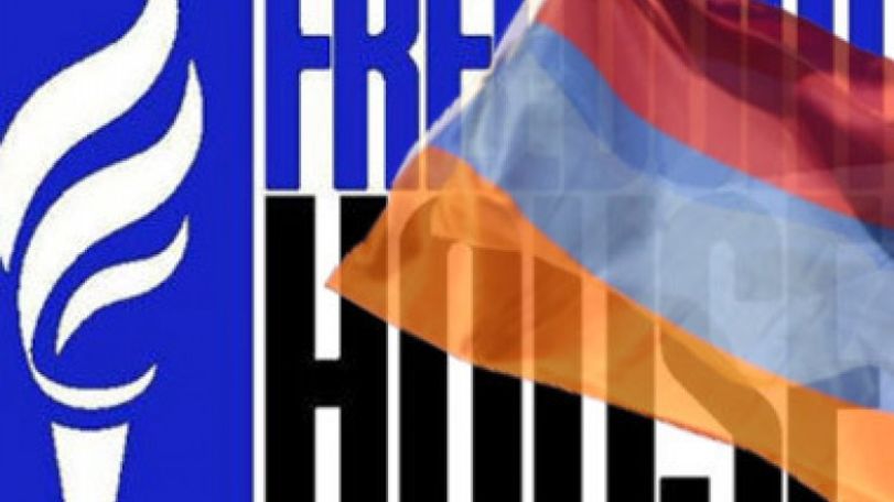 Freedom House: Армения – в списке стран, зафиксировавших самый значительный прогресс в рейтинге свободы прессы