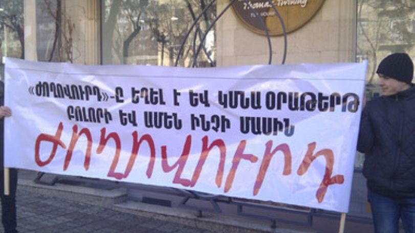 «Олигарх и СМИ». Суд не счел слово «проститутка» оскорблением и отклонил иск газеты «Жоховурд» против Х. Хачатряна  