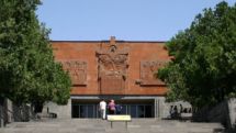 Բաց դաս` Էրեբունի թանգարանում 