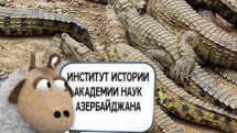 В. Сапунов об азербайджанских учебниках: Опечатки, неуклюжий пафос, корявый стиль, откровенная дезинформация
