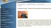 Բարձրագույն պարգև` Հայաստան-ԵՄ արդյունավետ աշխատանքի համար