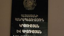 Մրցույթներ՝ «Տարվա լավագույն տնօրեն» և «Տարվա լավագույն դաստիարակ»