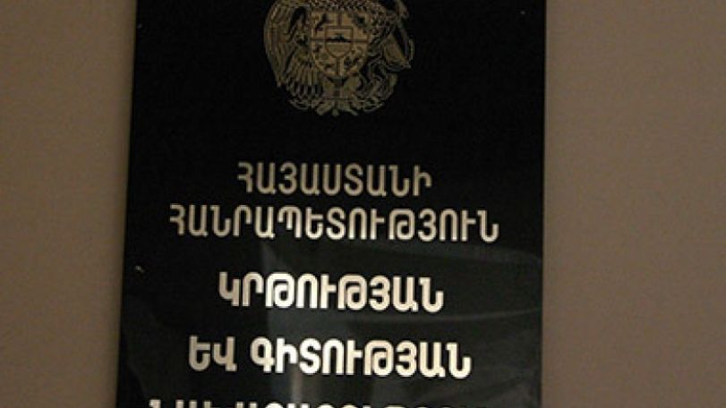 Մրցույթներ՝ «Տարվա լավագույն տնօրեն» և «Տարվա լավագույն դաստիարակ»