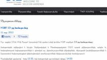 ՒՏՁՄ-ն այս տարի կանցկացնի Բիզնես ինովացիոն ֆորում