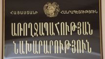 За текущий год в Армении зарегистрированы 20 случаев ботулизма: 34 пострадавших, трое скончались 