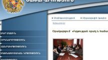 Քննարկվել է «Կրթության որակ և համապատասխանություն» վարկային ծրագիրը