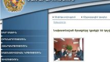 Մեկնարկում են Հայաստանում տարածաշրջանային նշանակություն ունեցող չինարենի խորացված ուսուցմամբ ավագ դպրոցի կառուցման աշխատանքներ