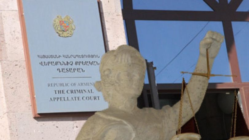 Апелляционный суд Армении оставил в силе оправдательный приговор по «делу Матагиса»