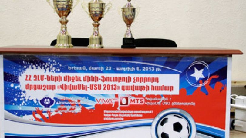 ՎիվաՍել-ՄՏՍ-ը` ԶԼՄ-ների միջև մինի-ֆուտբոլի մրցաշարի հովանավոր 