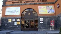 «Искусство, объединяющее континент». Выставка молодых художников в Ереване 