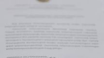 President sends congratulatory letter to His Holiness Pope Francis