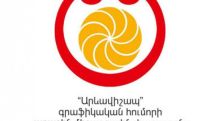 First International Graphic Humor Festival “The Sunny Dragon” to be held in Armenia