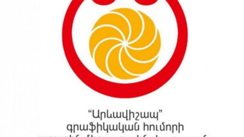 First International Graphic Humor Festival “The Sunny Dragon” to be held in Armenia