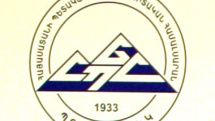 Լրանում է Պոլիտեխնիկի հիմնադրման 80-ամյակը
