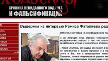 О чем молчит глава Комиссии по расследованию агдамских событий 1992 года?