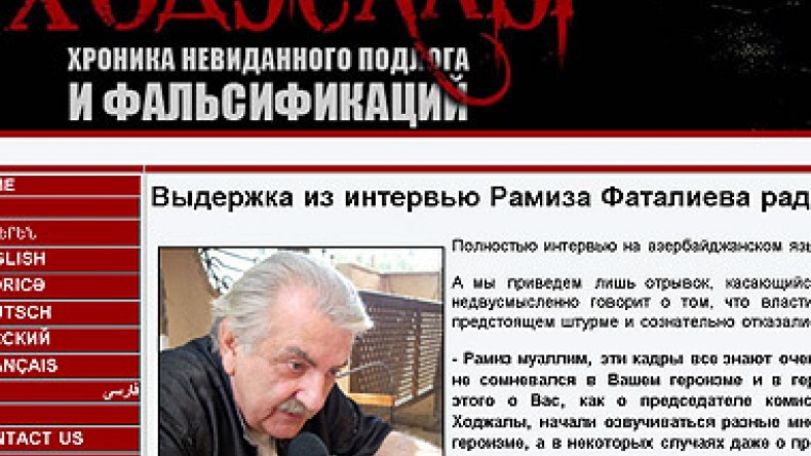 О чем молчит глава Комиссии по расследованию агдамских событий 1992 года?