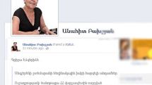 Ա.Բախշյան. Ամեն ինչ արվում է, որպեսզի տապալվի կրթության ոլորտում  պետական քաղաքականությունը