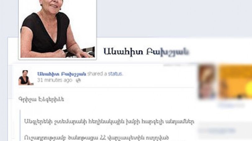 Ա.Բախշյան. Ամեն ինչ արվում է, որպեսզի տապալվի կրթության ոլորտում  պետական քաղաքականությունը