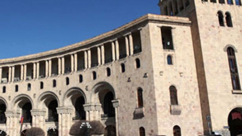Մարտի 5-ին տեղի կունենա ԱԳՆ շենքի աճուրդը