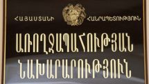 В Армении нет эпидемии гриппа. Заявление Минздрава РА 