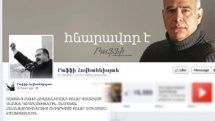 Полиция Армении называет вымыслом информацию, опубликованную на странице в Facebook кандидата в президенты Раффи Ованнисяна 
