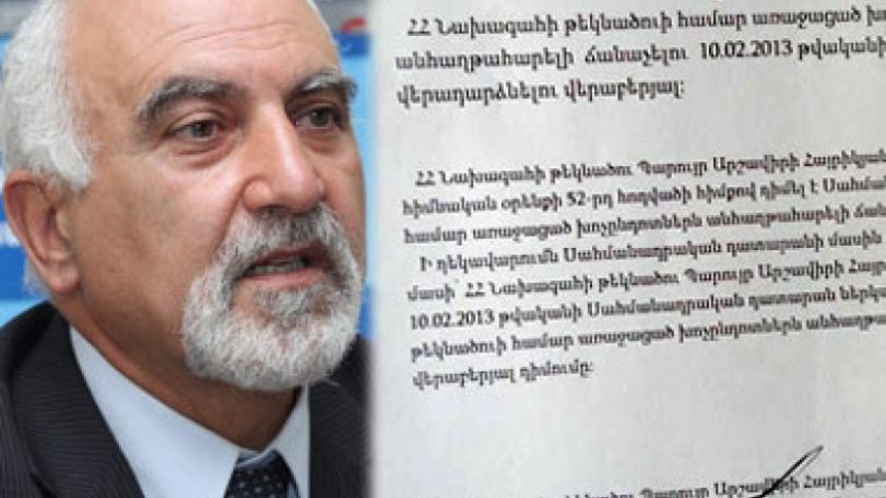 Paruyr Hayrikyan withdraws application from Constitutional Court