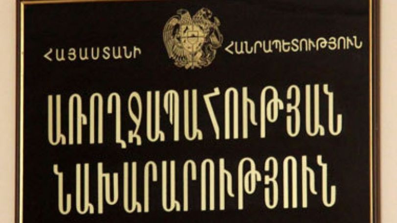 Դեղագործական շուկայում արձանագրվել են դեղերի գների էական տատանումներ