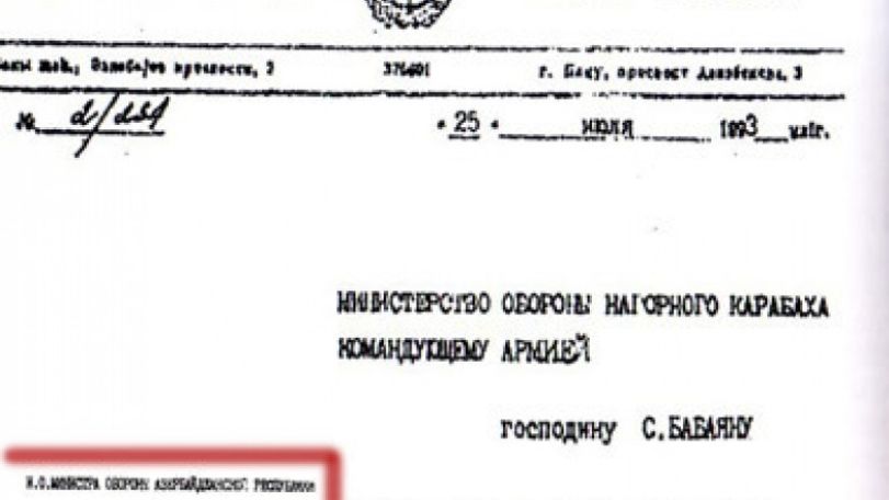 В соцсетях распространено официальное письмо министра обороны Азербайджана на имя экс-главы МО НКР